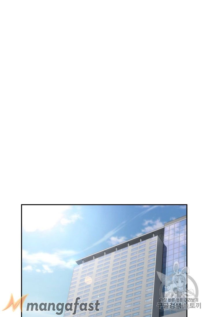 Tomb Raider King Chapter 162 - page 80