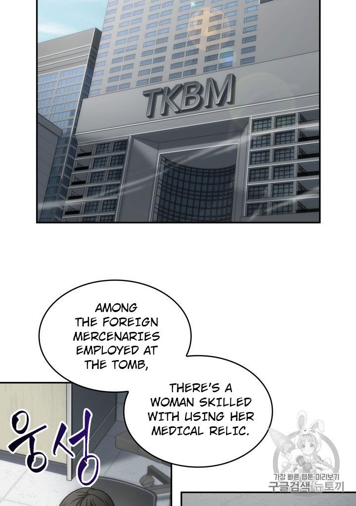 Tomb Raider King Chapter 162 - page 81