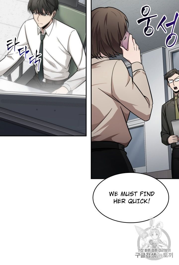 Tomb Raider King Chapter 162 - page 82