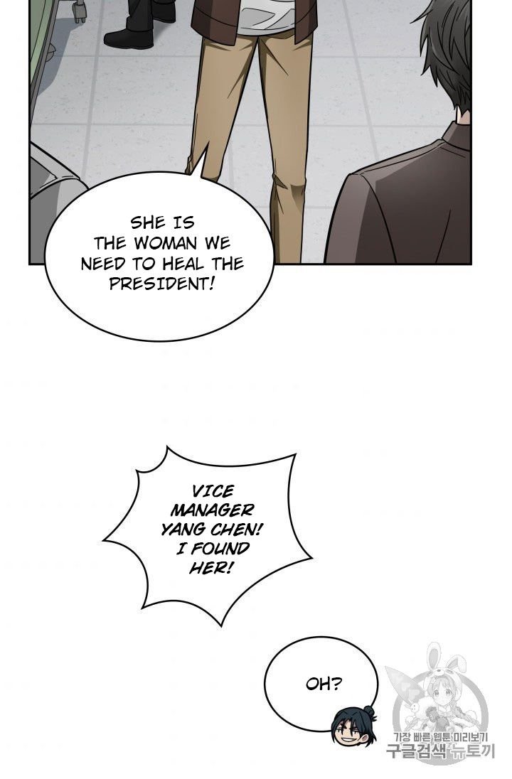 Tomb Raider King Chapter 162 - page 84