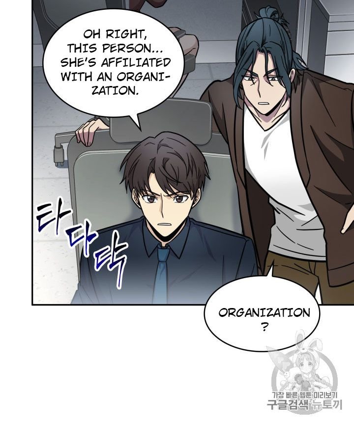 Tomb Raider King Chapter 162 - page 87