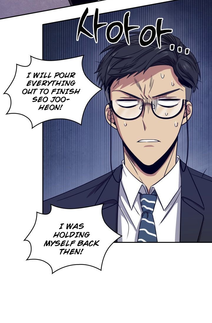 Tomb Raider King Chapter 161 - page 13