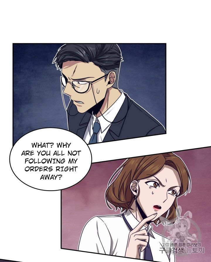 Tomb Raider King Chapter 161 - page 16