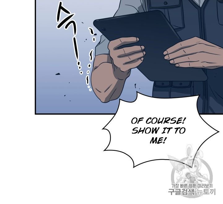 Tomb Raider King Chapter 161 - page 25