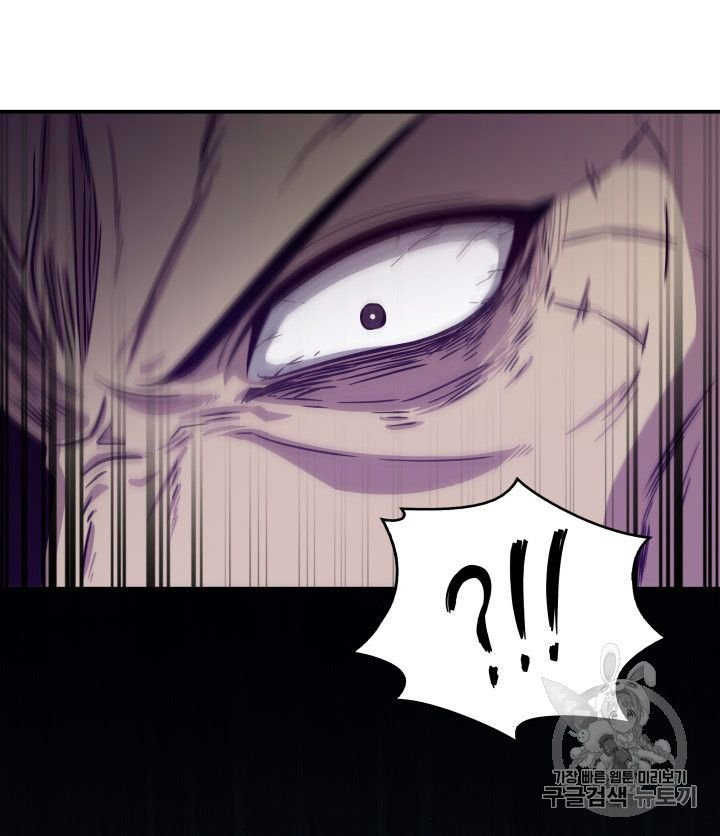 Tomb Raider King Chapter 161 - page 27