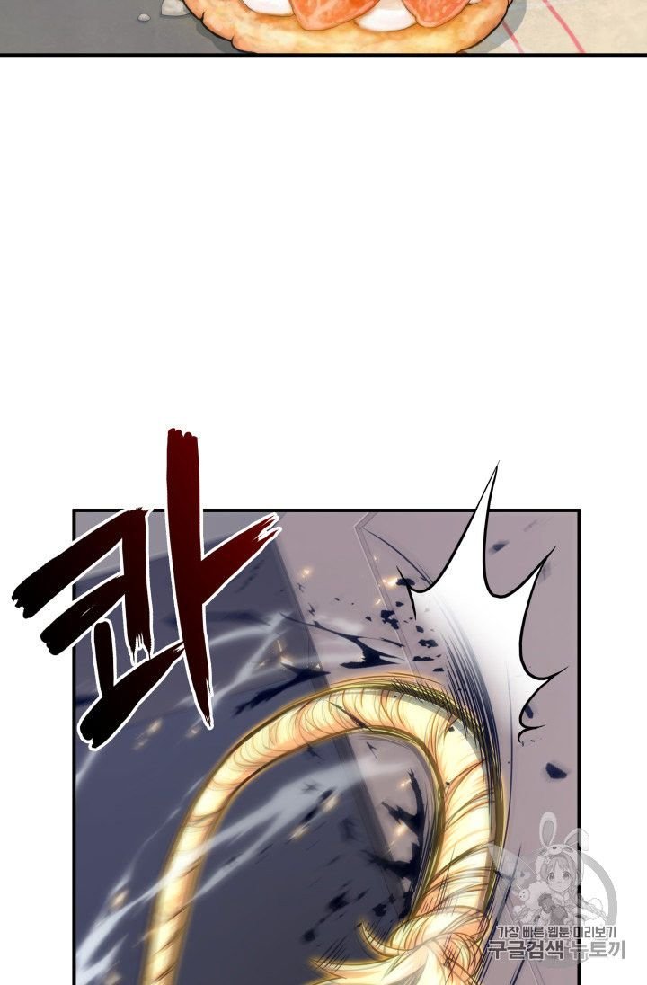 Tomb Raider King Chapter 161 - page 32