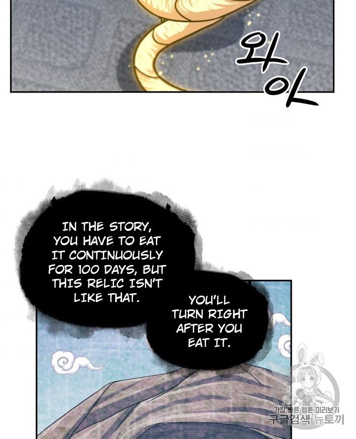 Tomb Raider King Chapter 161 - page 64