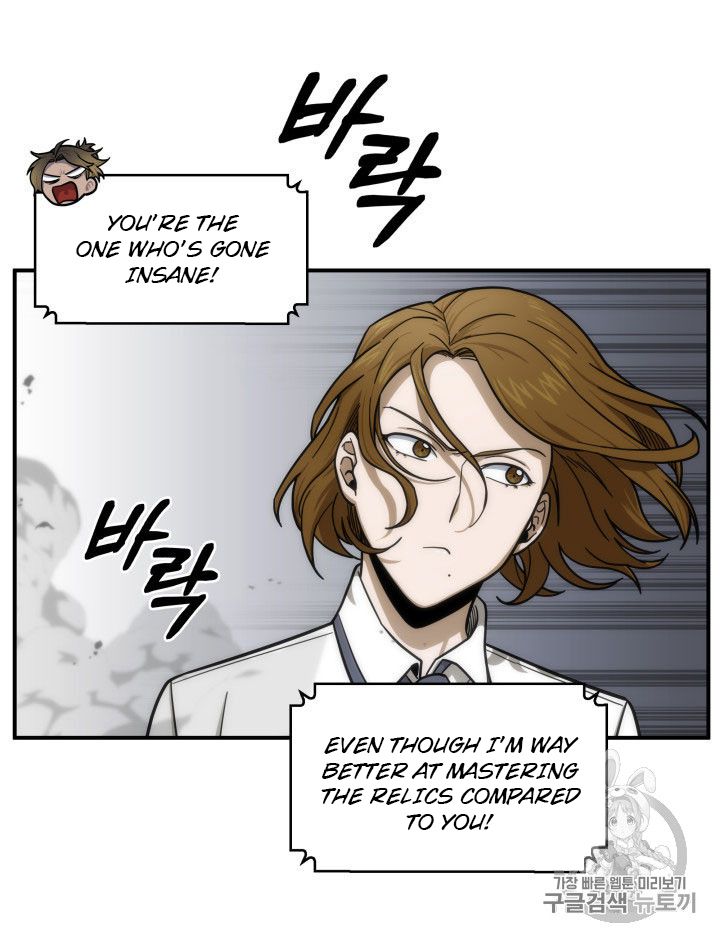 Tomb Raider King Chapter 160 - page 11