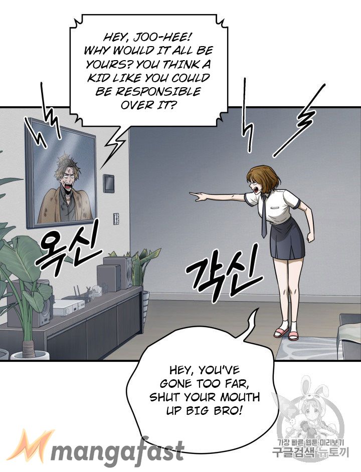 Tomb Raider King Chapter 160 - page 19