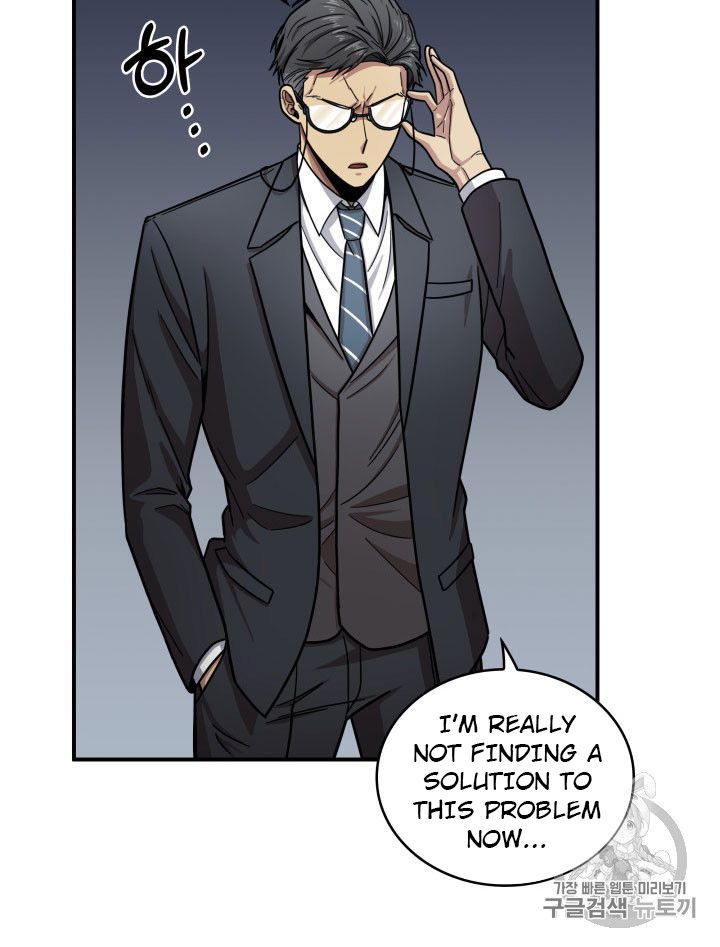 Tomb Raider King Chapter 160 - page 22