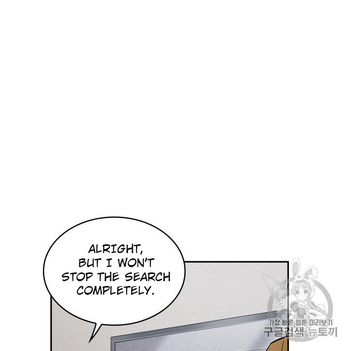 Tomb Raider King Chapter 160 - page 29