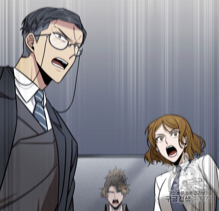 Tomb Raider King Chapter 160 - page 34