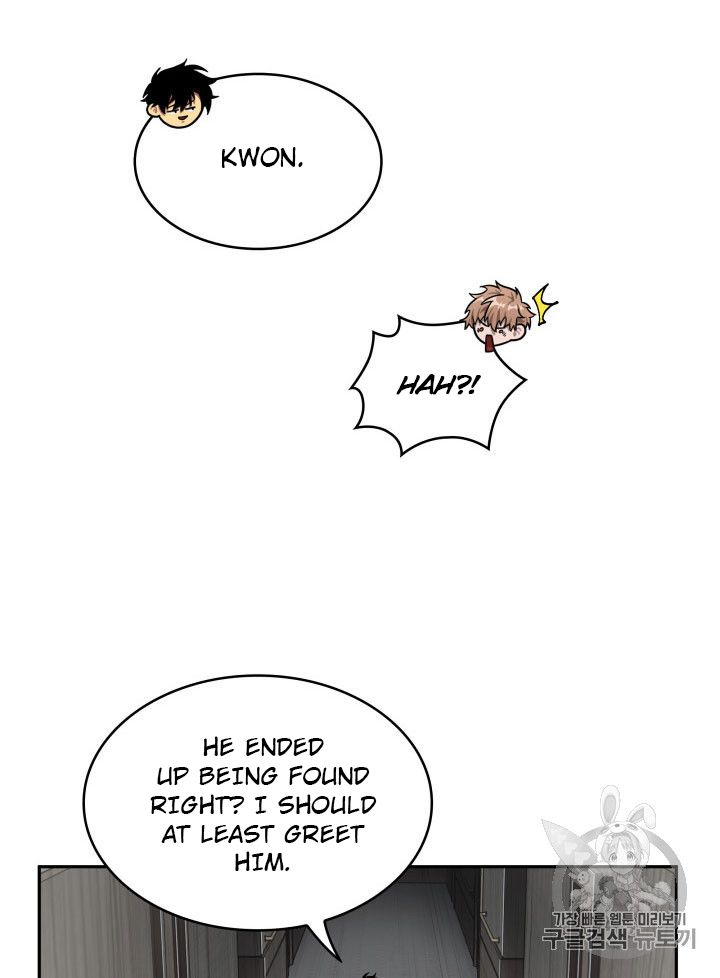 Tomb Raider King Chapter 160 - page 47