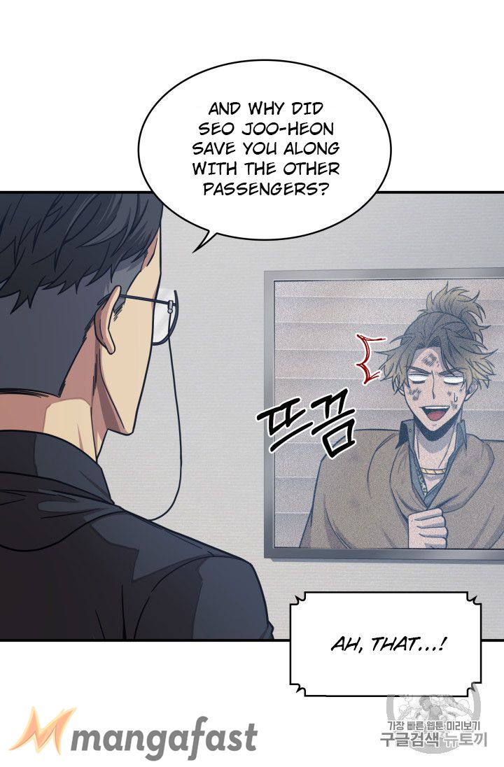 Tomb Raider King Chapter 160 - page 7