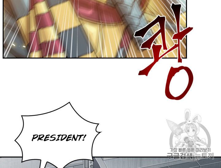 Tomb Raider King Chapter 160 - page 71