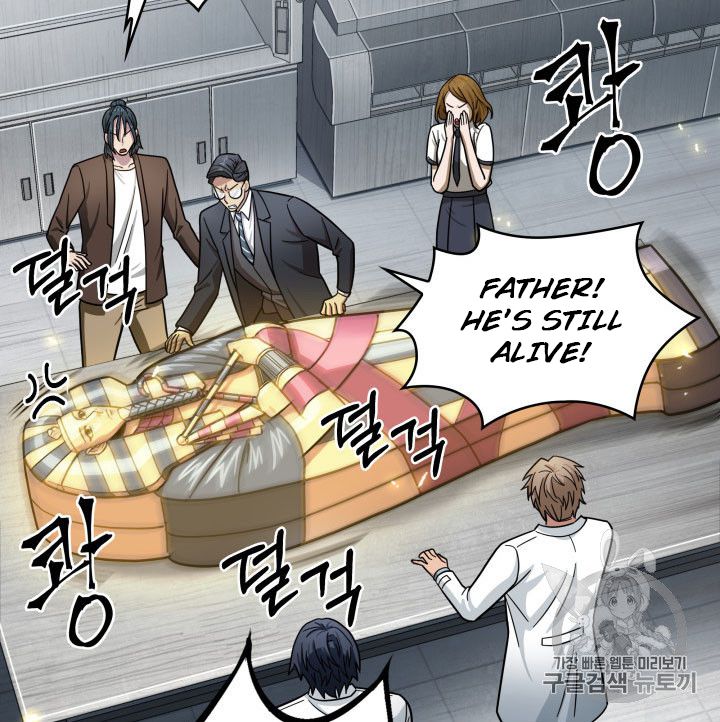 Tomb Raider King Chapter 160 - page 72