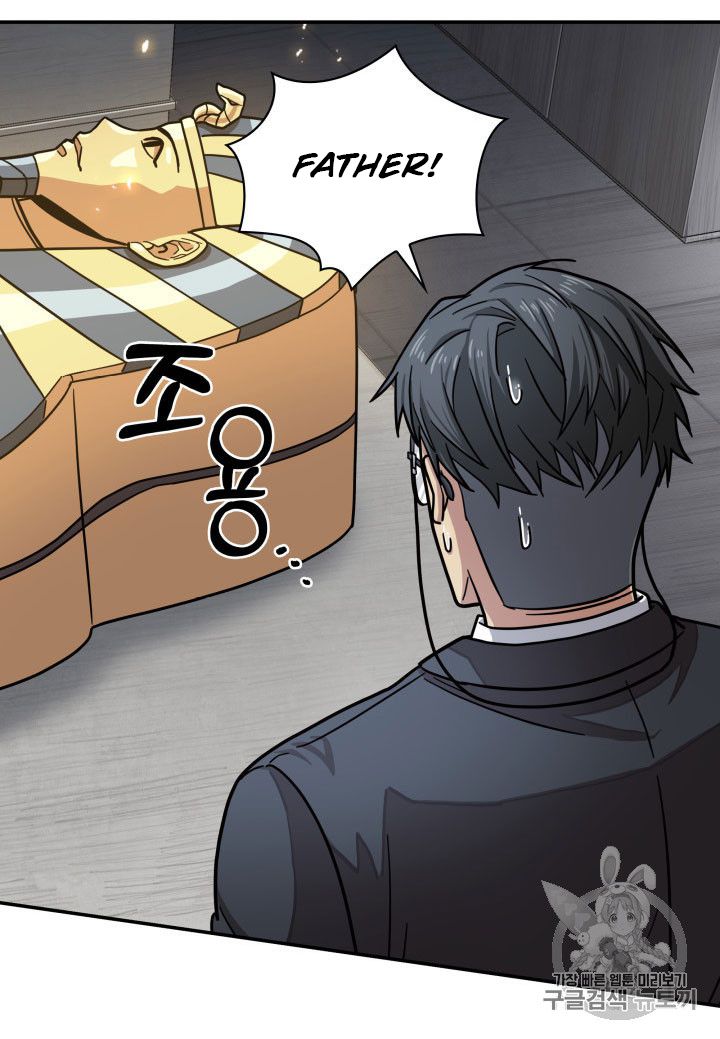 Tomb Raider King Chapter 160 - page 74