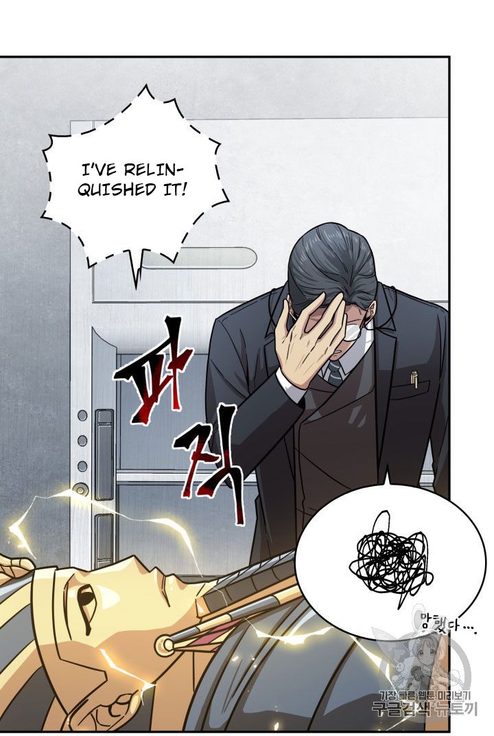 Tomb Raider King Chapter 160 - page 77