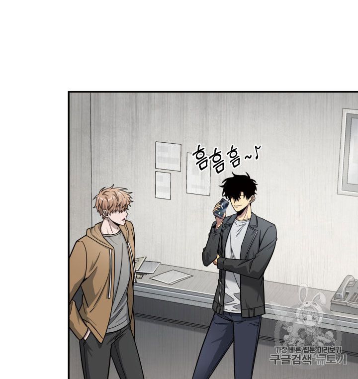 Tomb Raider King Chapter 160 - page 78