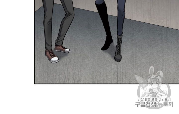 Tomb Raider King Chapter 160 - page 79