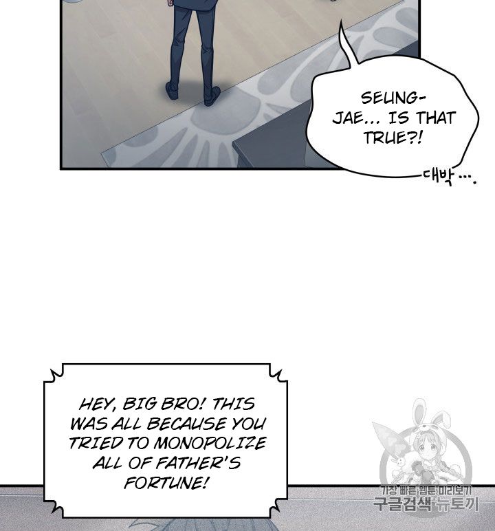 Tomb Raider King Chapter 160 - page 9