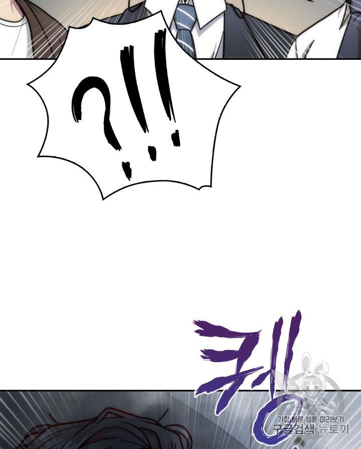 Tomb Raider King Chapter 160 - page 91