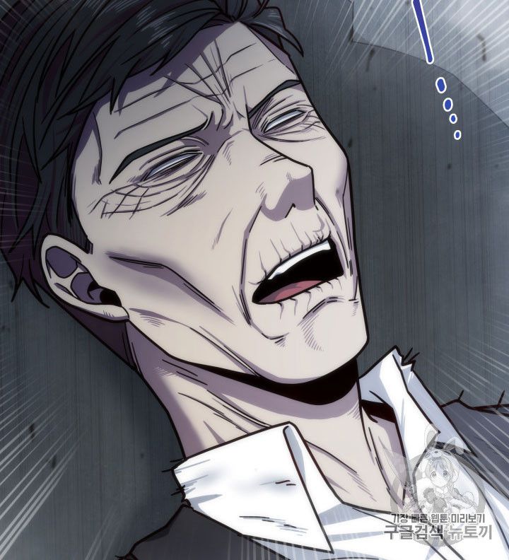 Tomb Raider King Chapter 160 - page 92