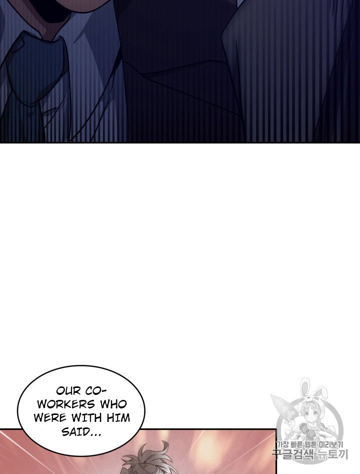 Tomb Raider King Chapter 159 - page 13