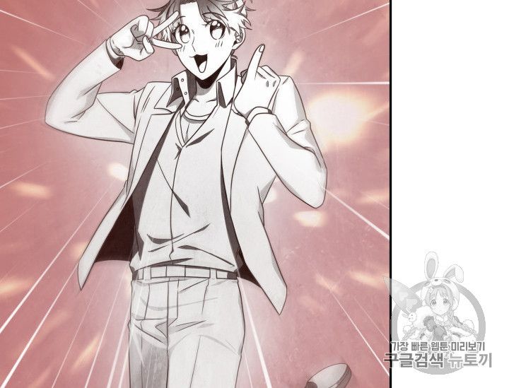 Tomb Raider King Chapter 159 - page 14