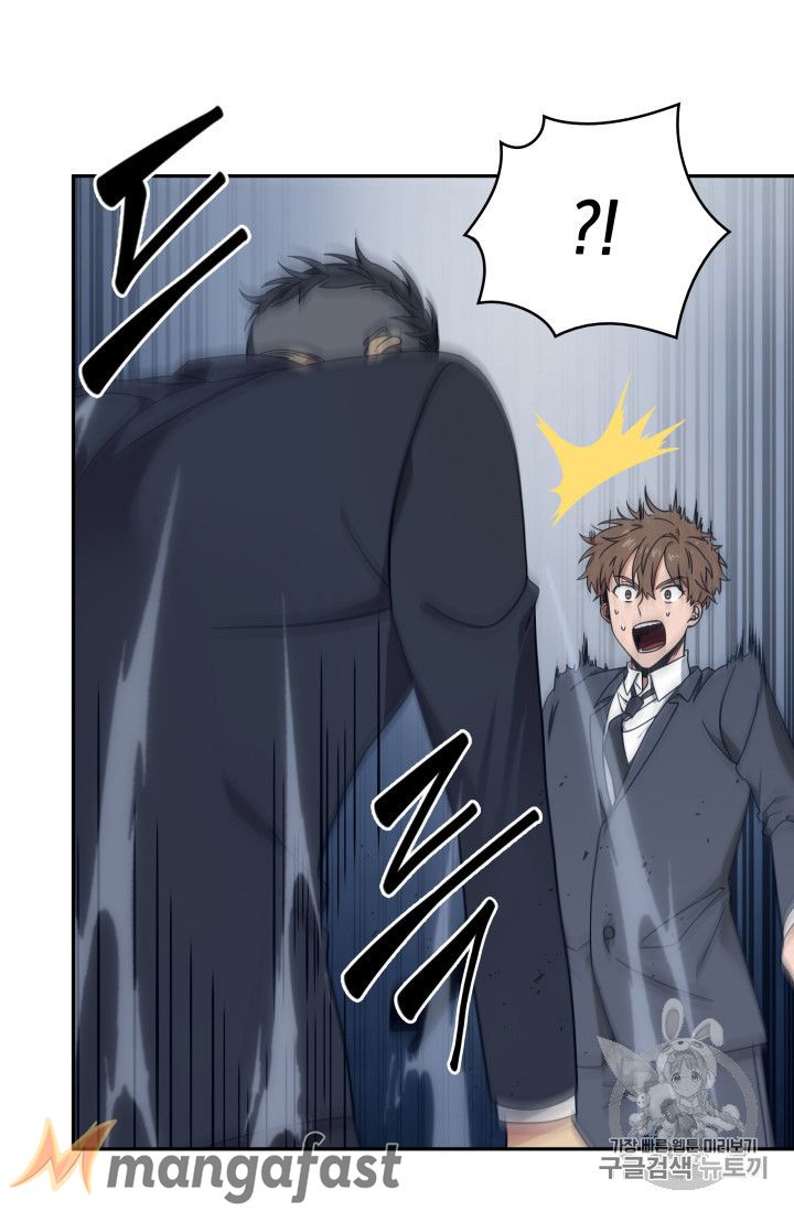 Tomb Raider King Chapter 159 - page 16