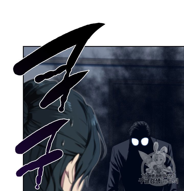 Tomb Raider King Chapter 159 - page 19