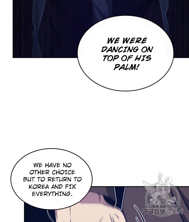 Tomb Raider King Chapter 159 - page 28