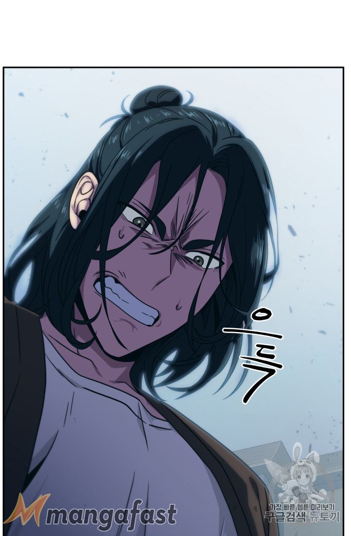 Tomb Raider King Chapter 159 - page 30