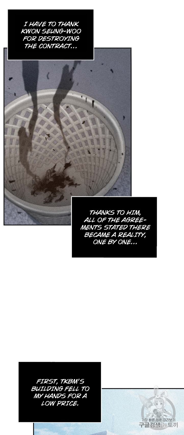 Tomb Raider King Chapter 159 - page 4