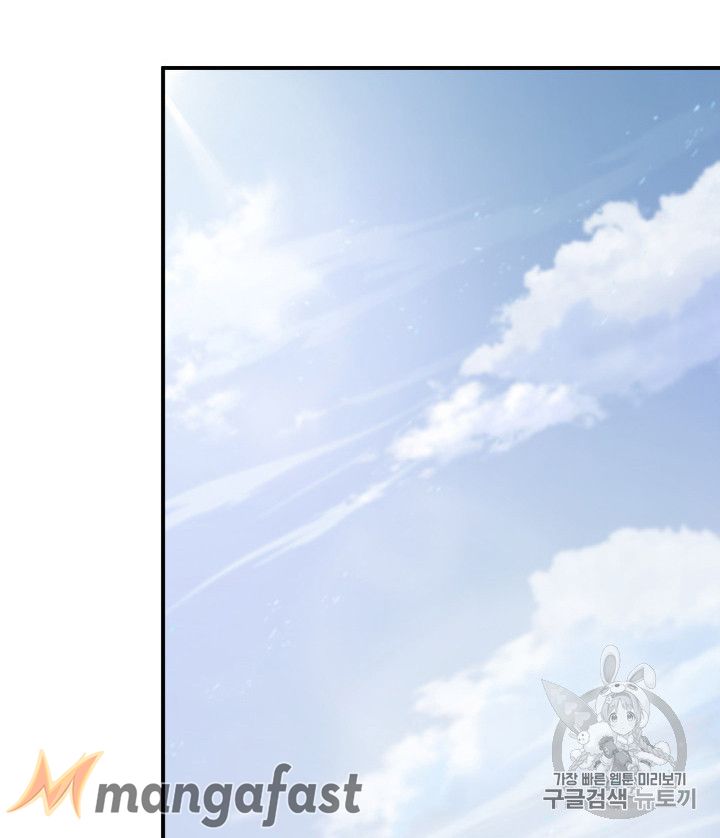 Tomb Raider King Chapter 159 - page 41