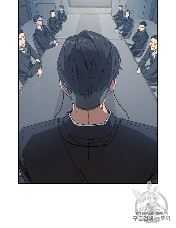 Tomb Raider King Chapter 159 - page 45