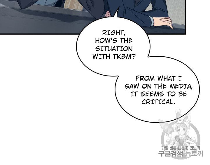 Tomb Raider King Chapter 159 - page 47