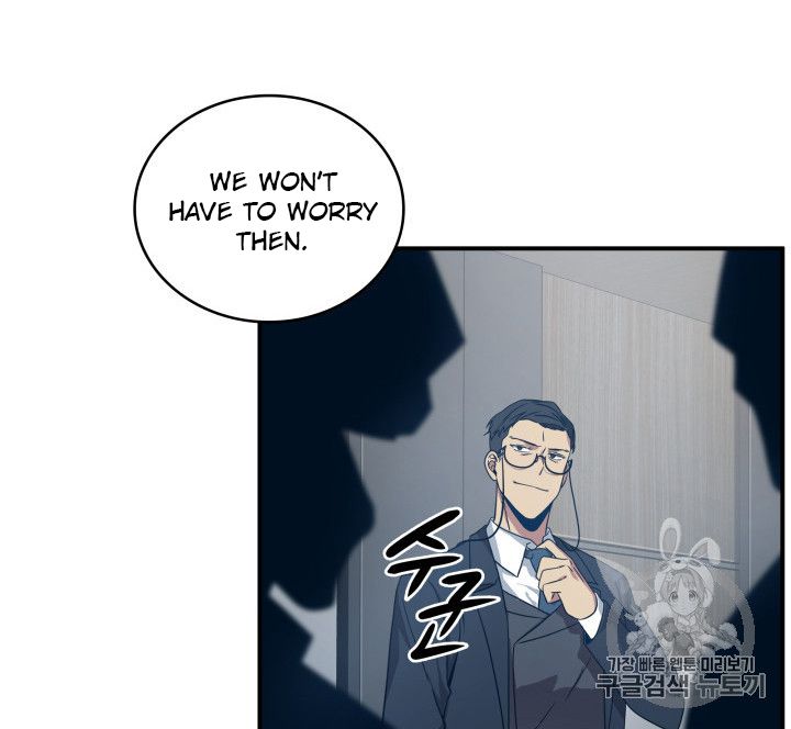 Tomb Raider King Chapter 159 - page 55