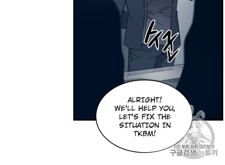 Tomb Raider King Chapter 159 - page 56