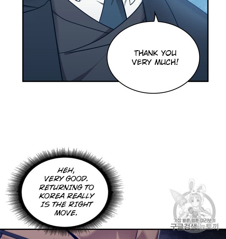 Tomb Raider King Chapter 159 - page 58