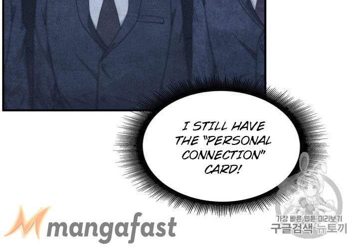 Tomb Raider King Chapter 159 - page 61