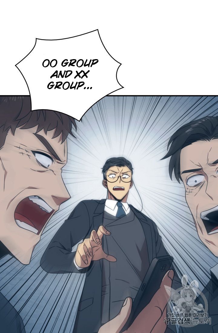 Tomb Raider King Chapter 159 - page 67