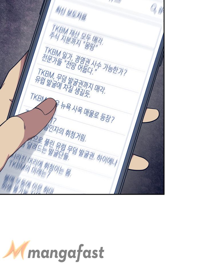 Tomb Raider King Chapter 159 - page 8