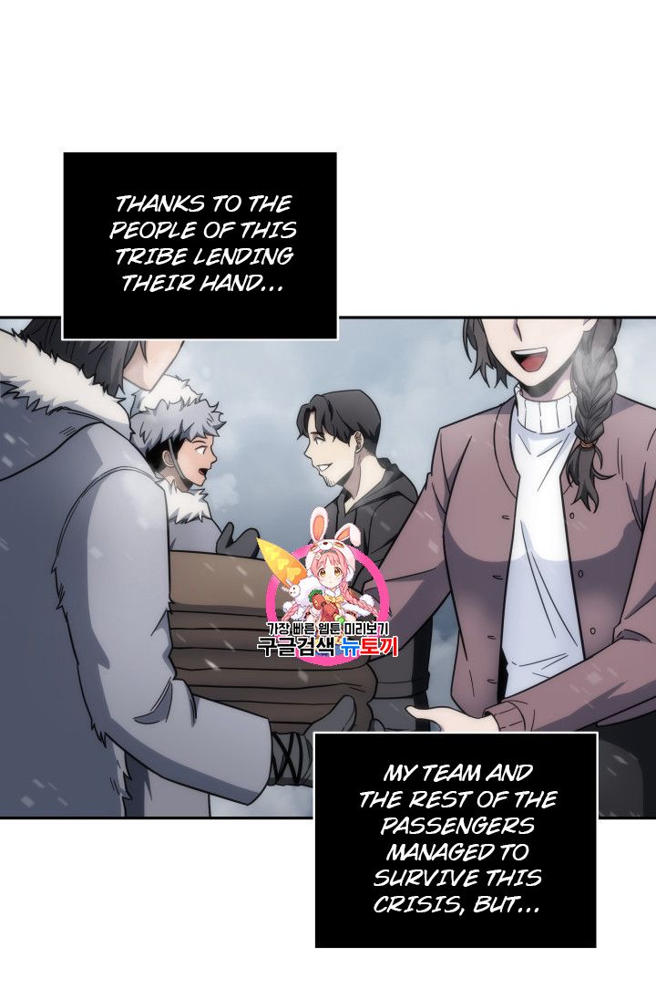 Tomb Raider King Chapter 158 - page 1