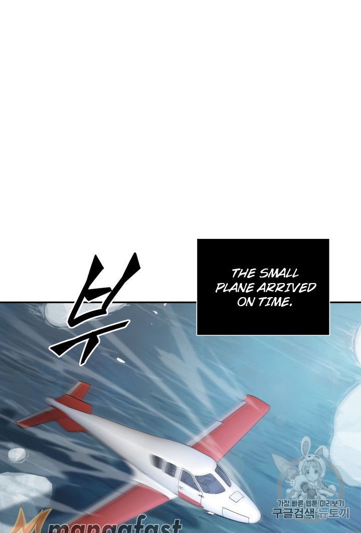 Tomb Raider King Chapter 158 - page 26