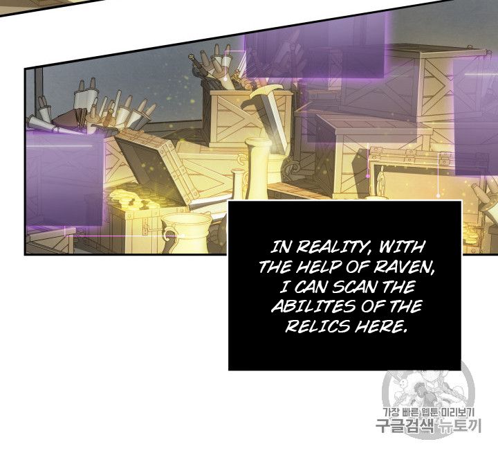 Tomb Raider King Chapter 158 - page 44