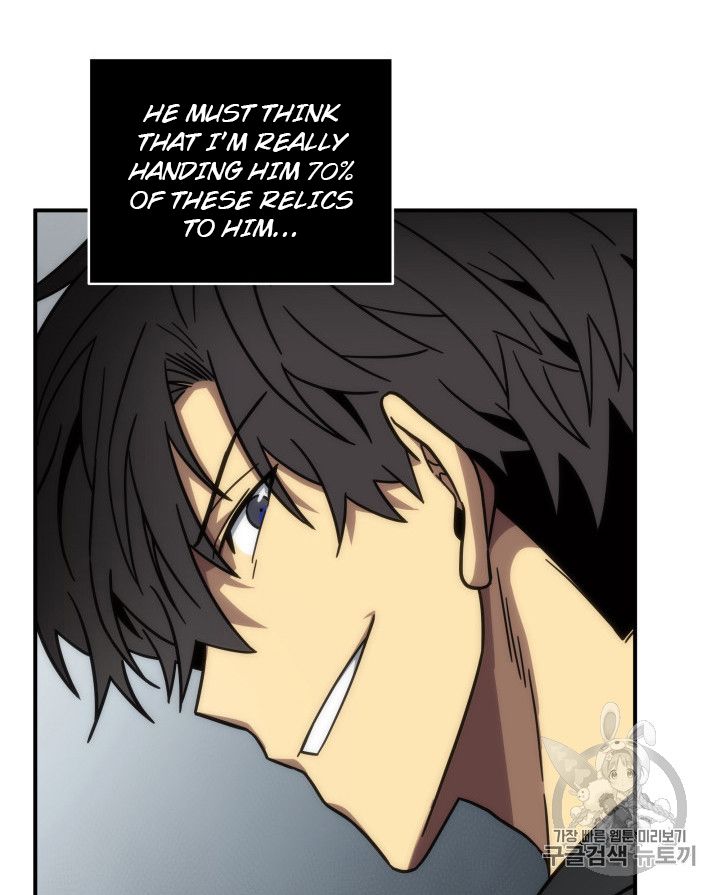 Tomb Raider King Chapter 158 - page 48