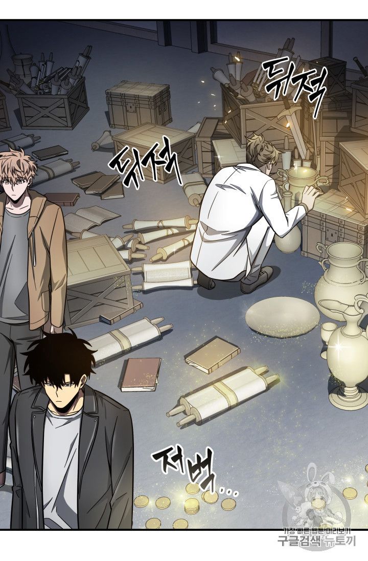 Tomb Raider King Chapter 158 - page 52