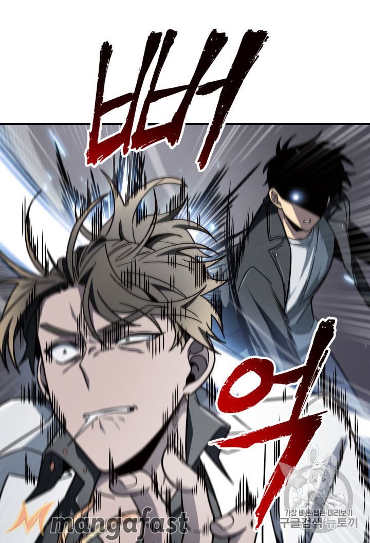 Tomb Raider King Chapter 158 - page 54