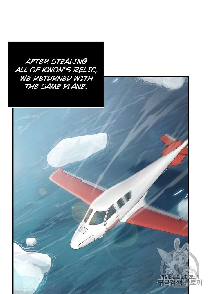 Tomb Raider King Chapter 158 - page 62